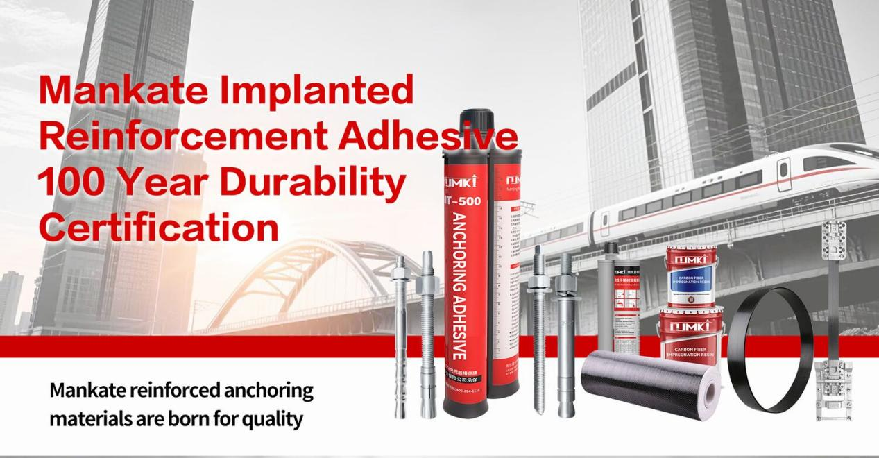 Where to Buy Chemical Anchor Adhesive: MT-500 Sourcing Guide