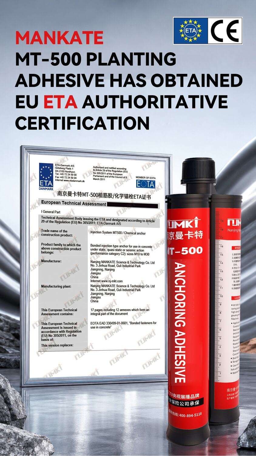 How to Choose an ETA Epoxy Anchoring Adhesive MT-500 in 2026