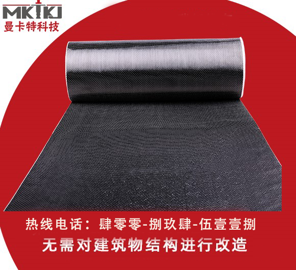 What are the Industrial Applications of Carbon Fiber Cloth Reinforcement Technology?
