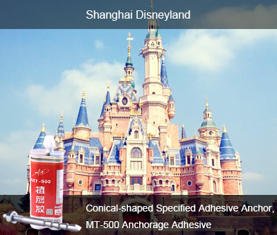 Shanghai Disneyland